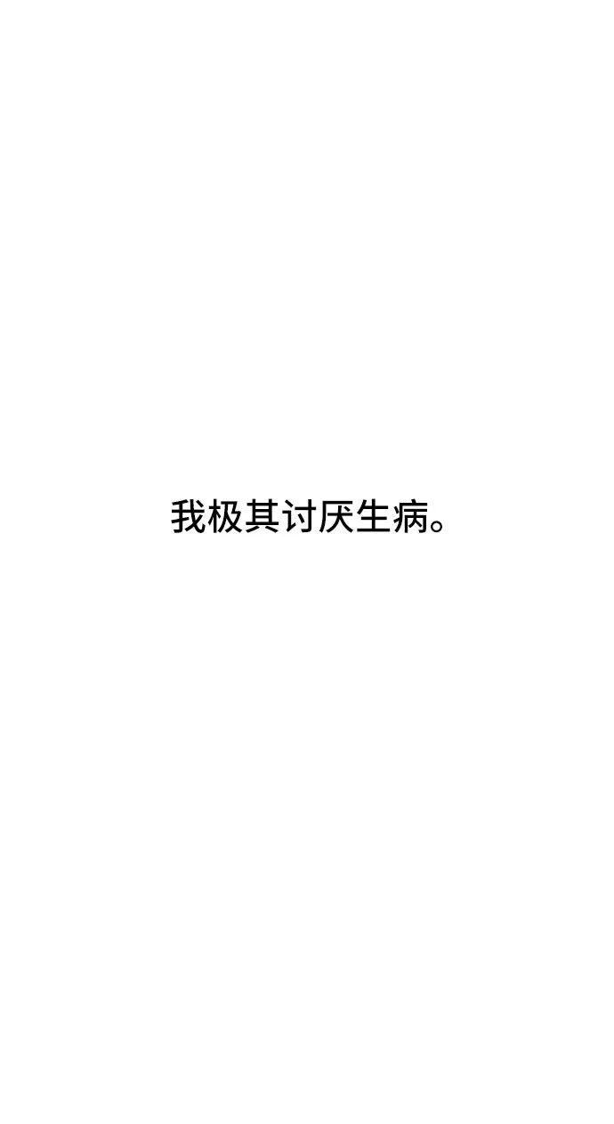 第7话 第16页
