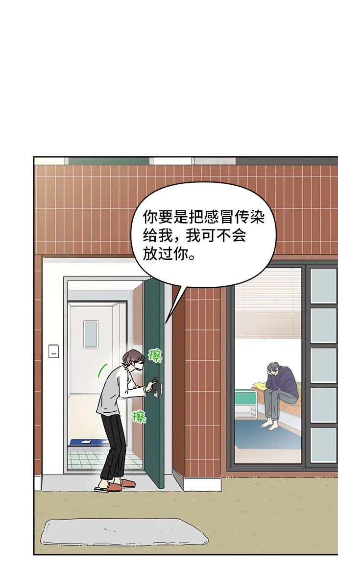 第7话 第18页