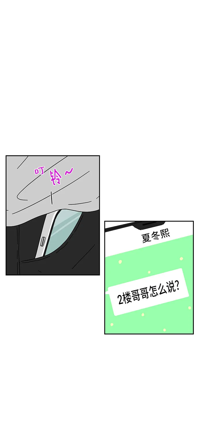 第7话 第19页
