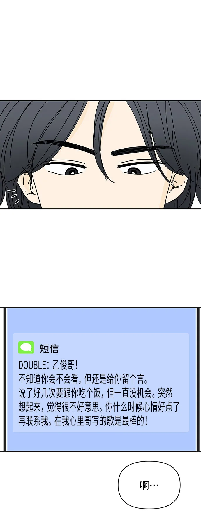 第7话 第24页