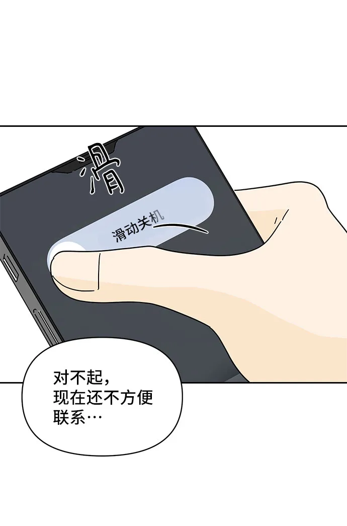 第7话 第26页