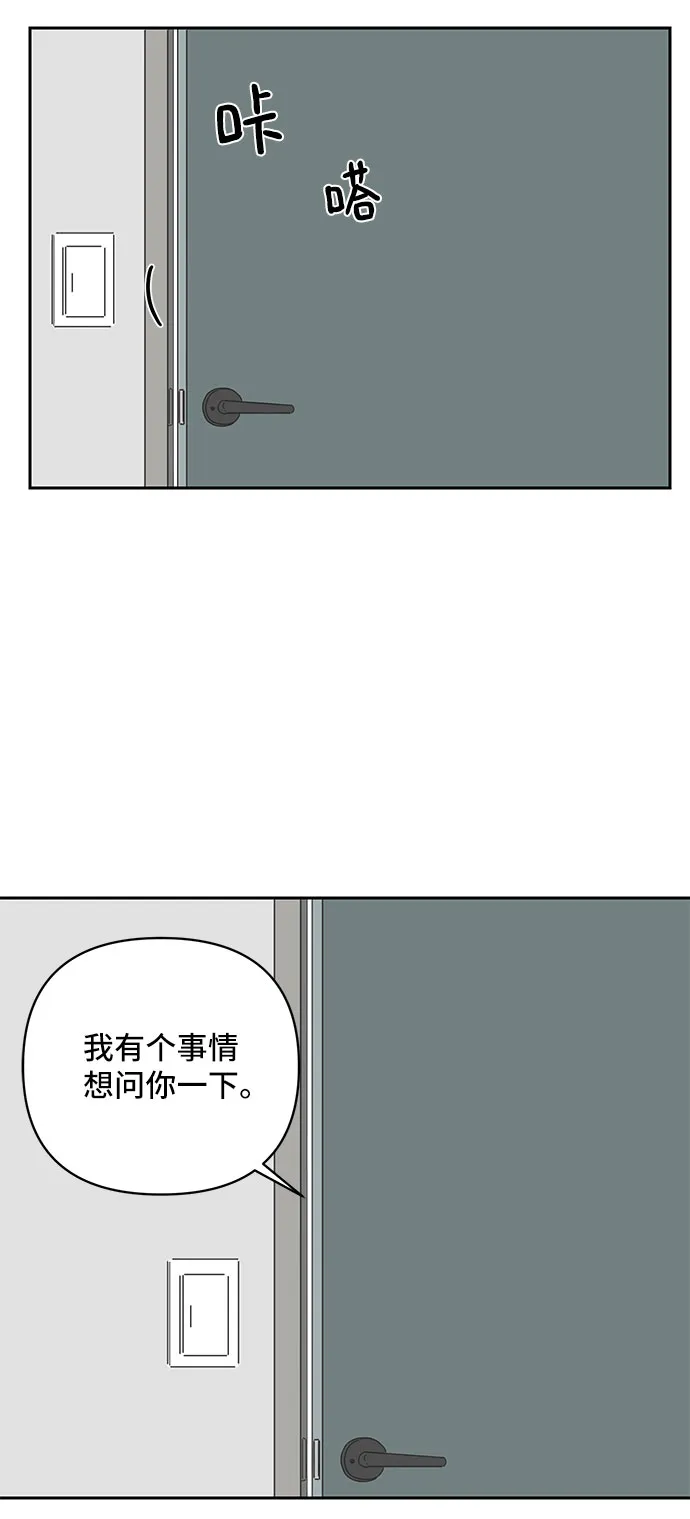 第7话 第31页