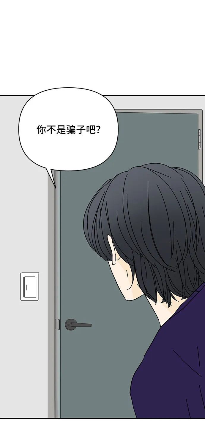 第7话 第33页