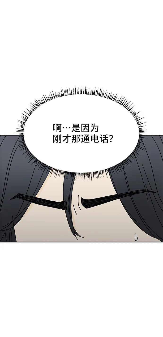 第7话 第35页