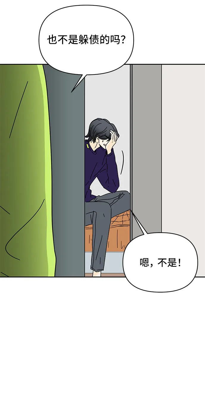 第7话 第37页