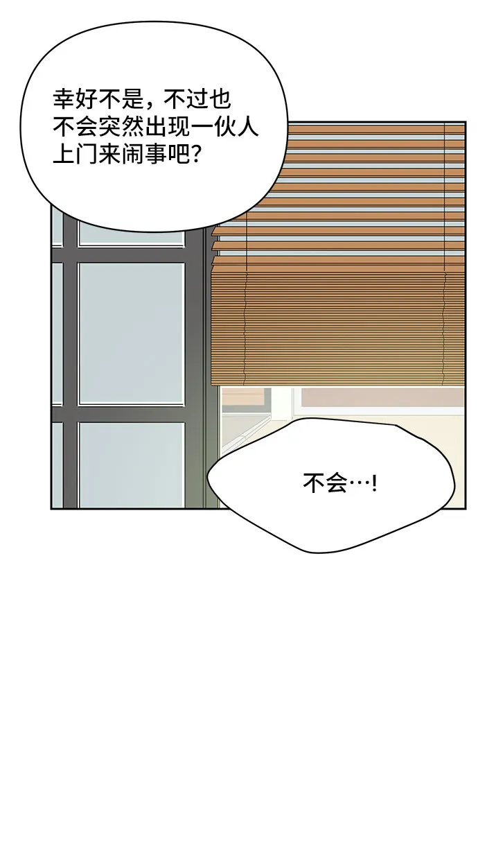 第7话 第38页