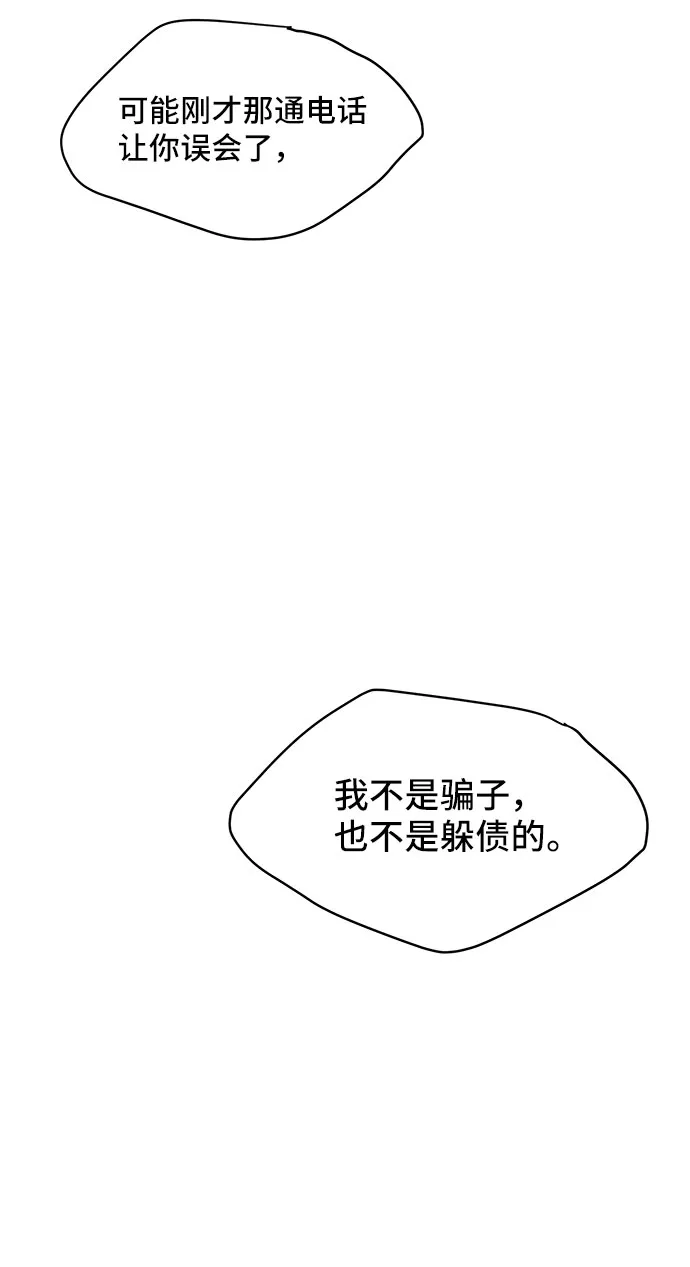 第7话 第39页