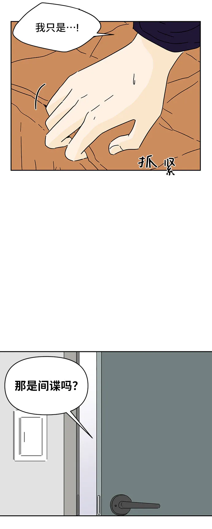 第7话 第41页