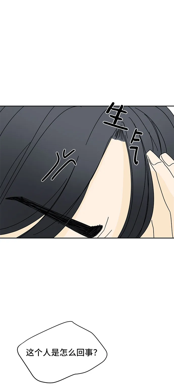 第7话 第42页