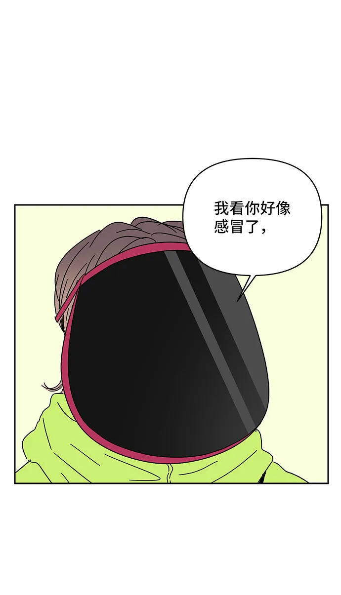 第7话 第47页