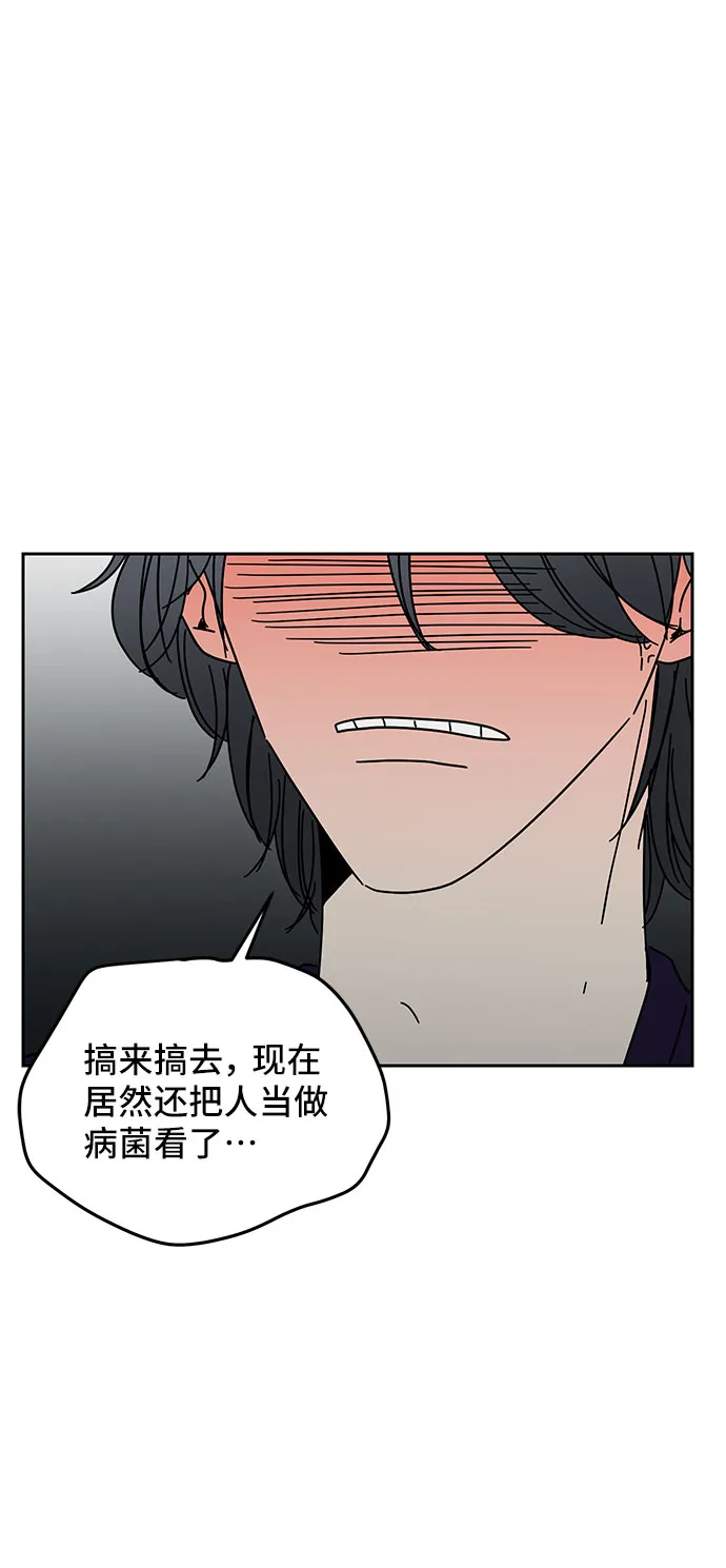 第7话 第51页