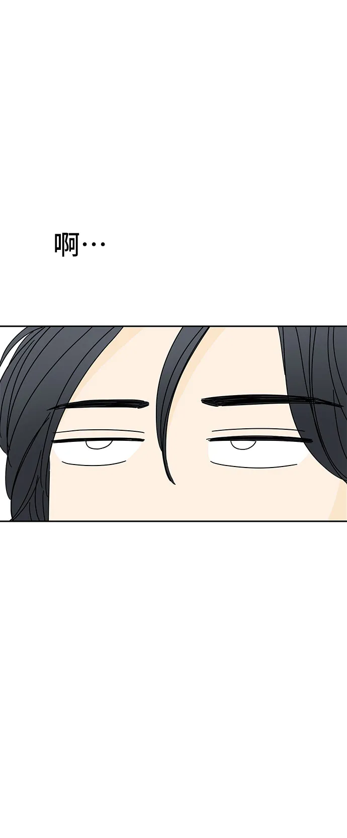 第7话 第56页