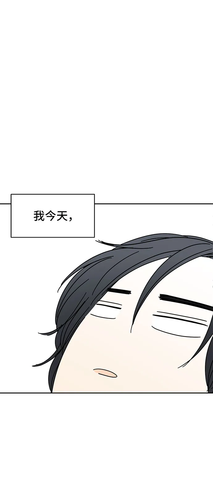 第7话 第58页