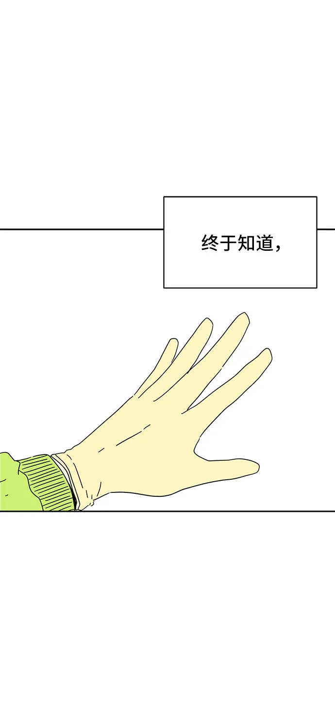 第7话 第59页
