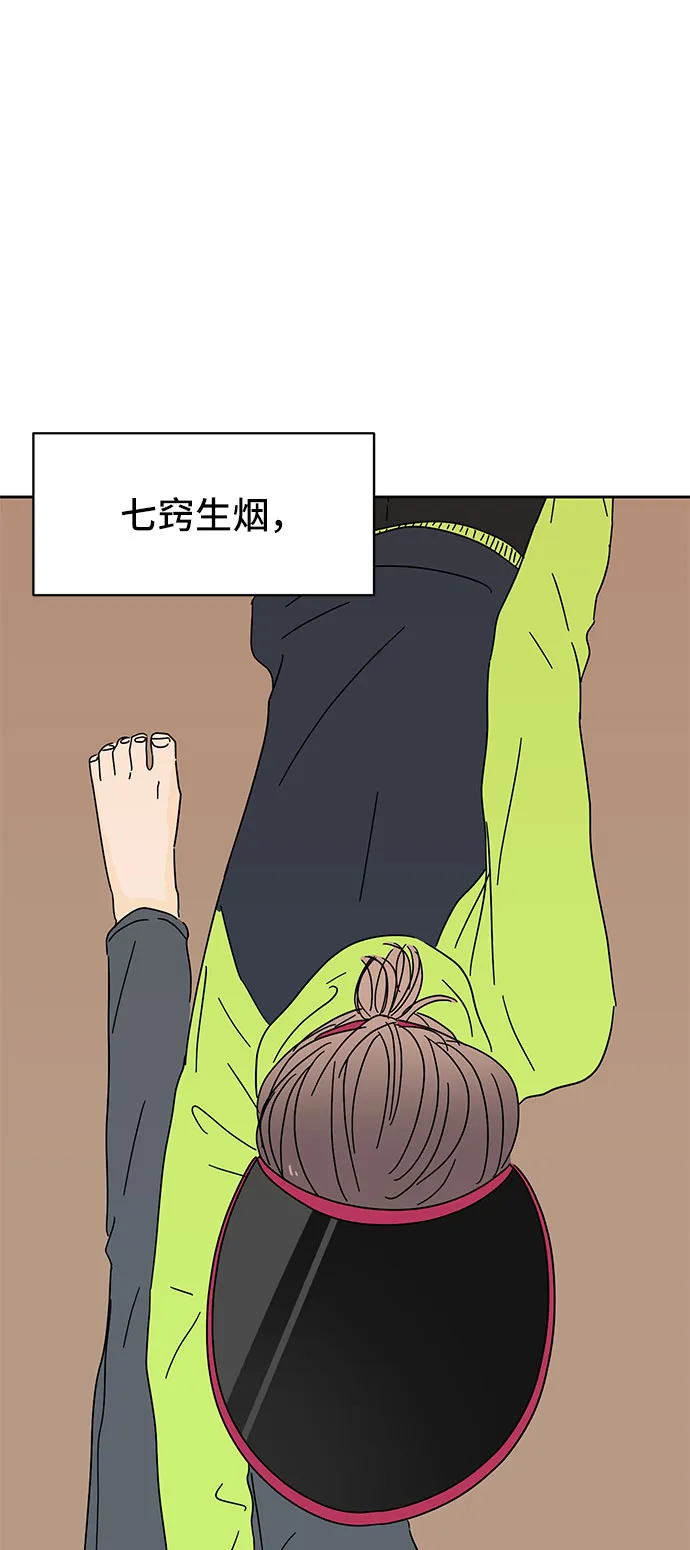 第7话 第60页