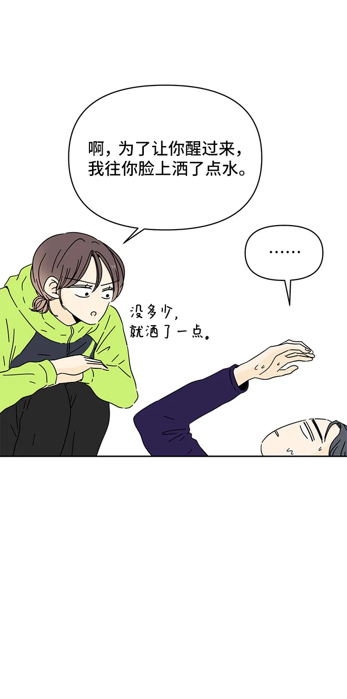 第8话 第5页