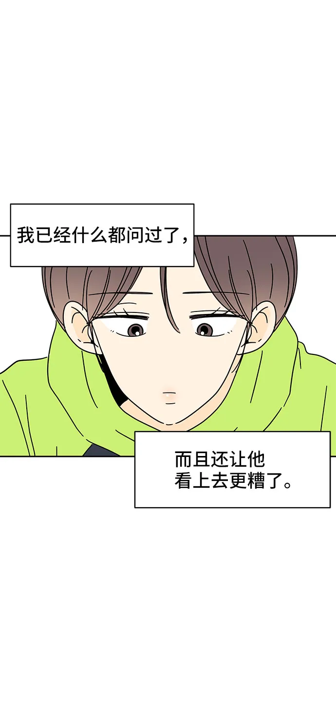 第8话 第17页
