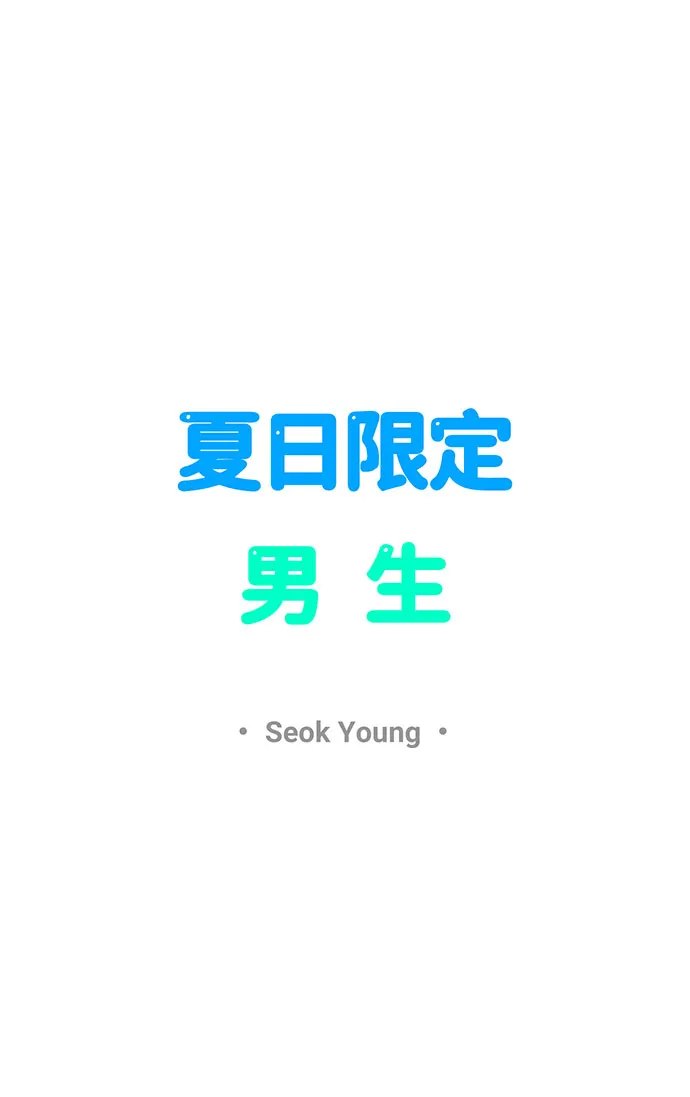 第8话 第18页