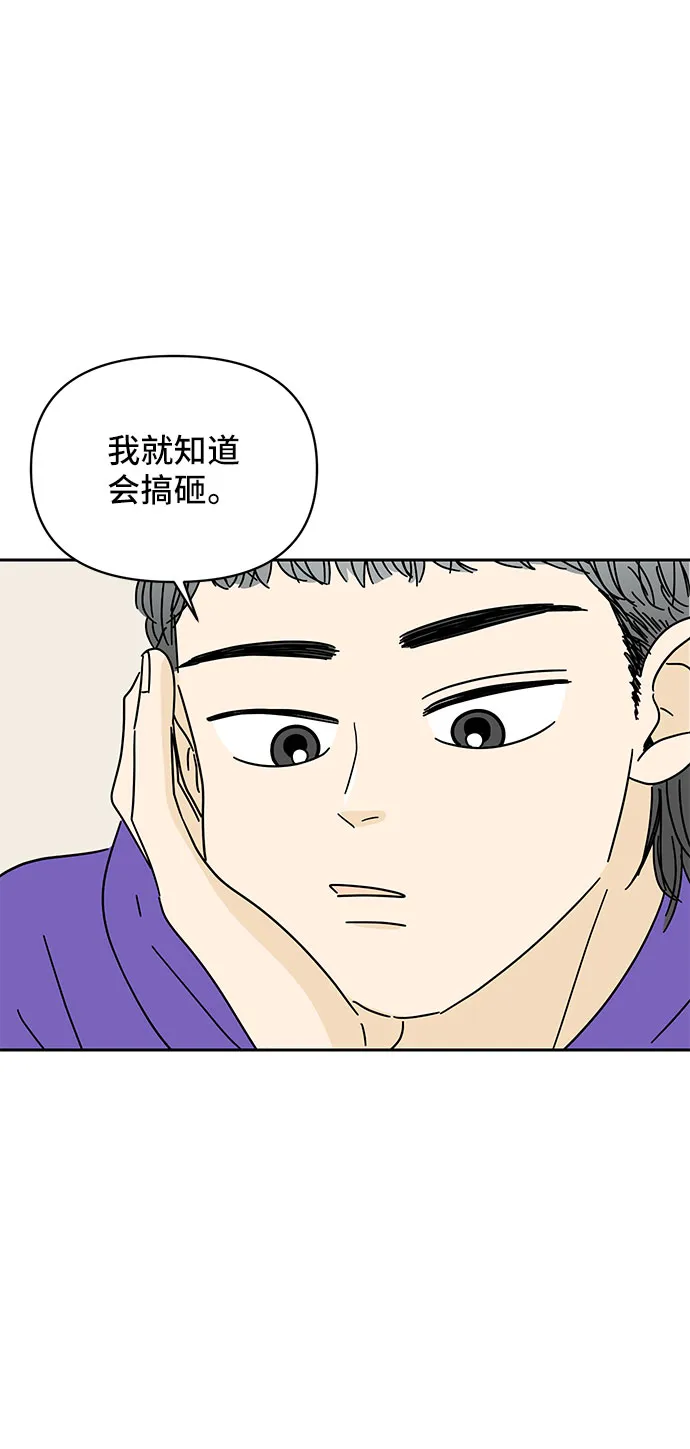 第8话 第19页
