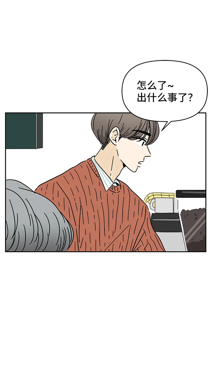 第8话 第21页
