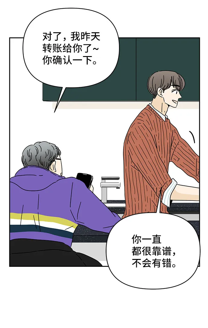 第8话 第26页