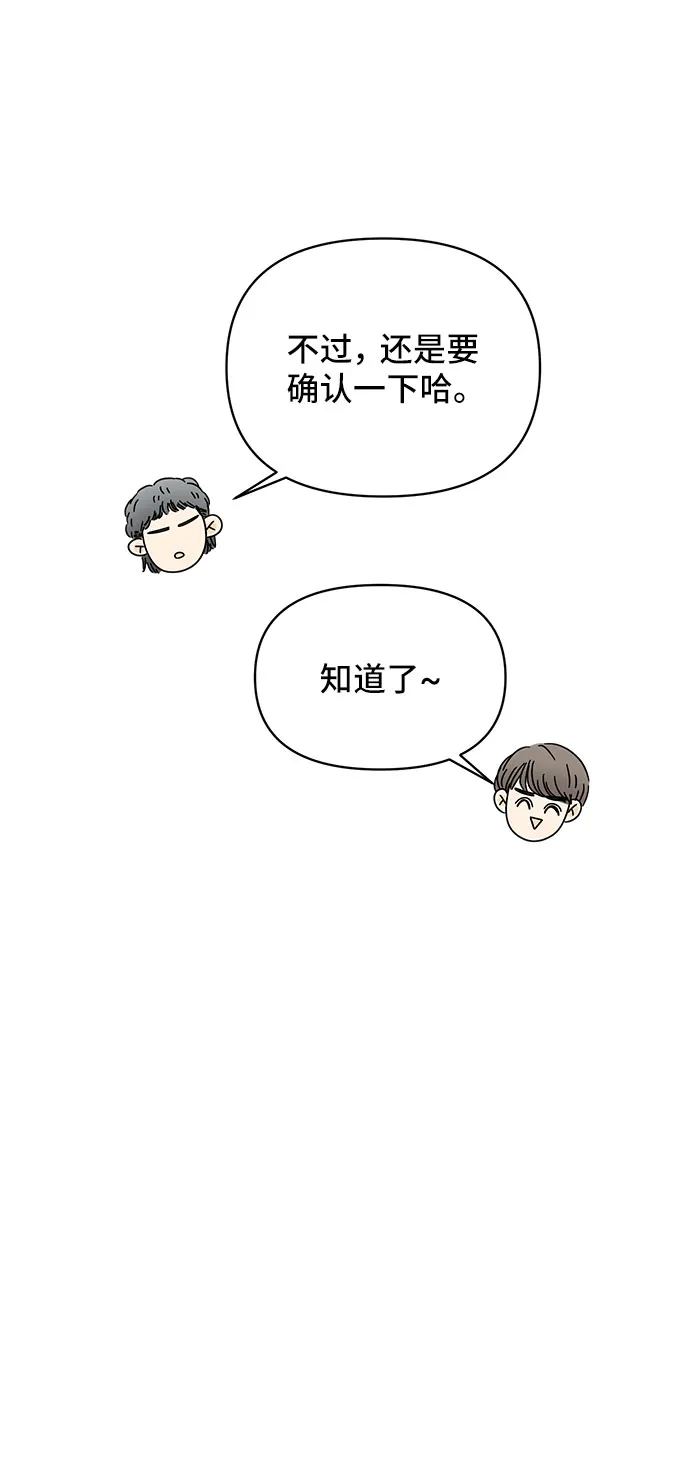 第8话 第28页