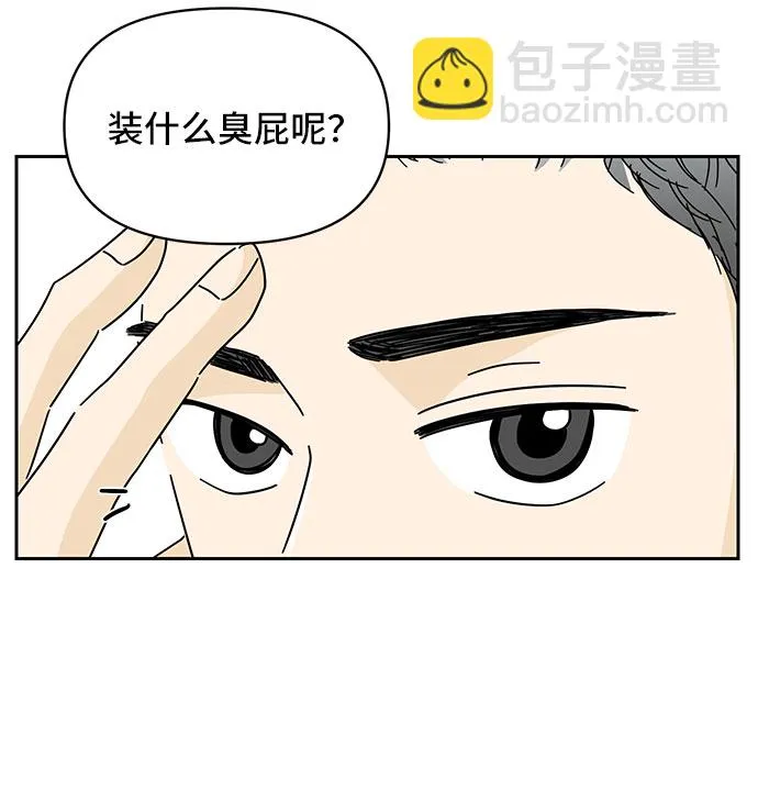 第8话 第32页