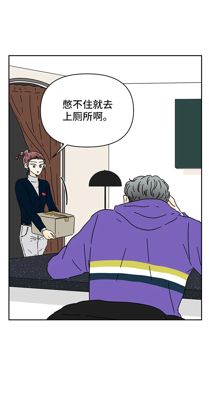 第8话 第33页