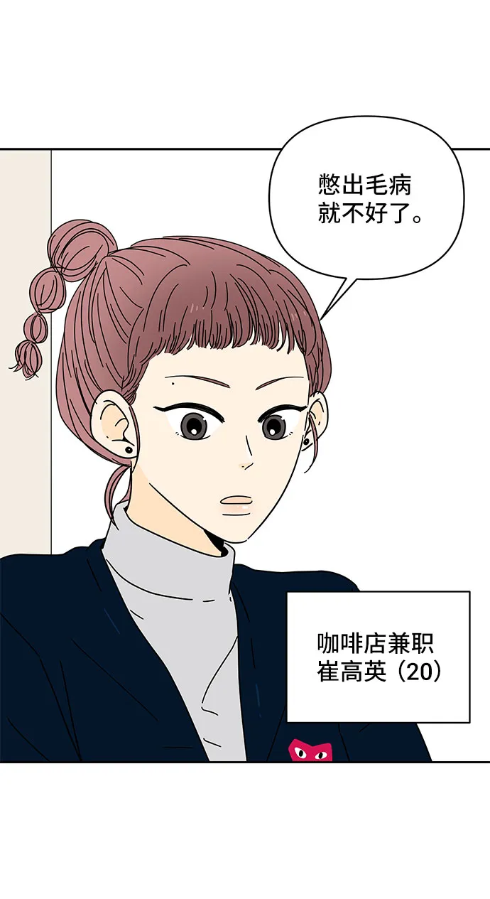第8话 第34页