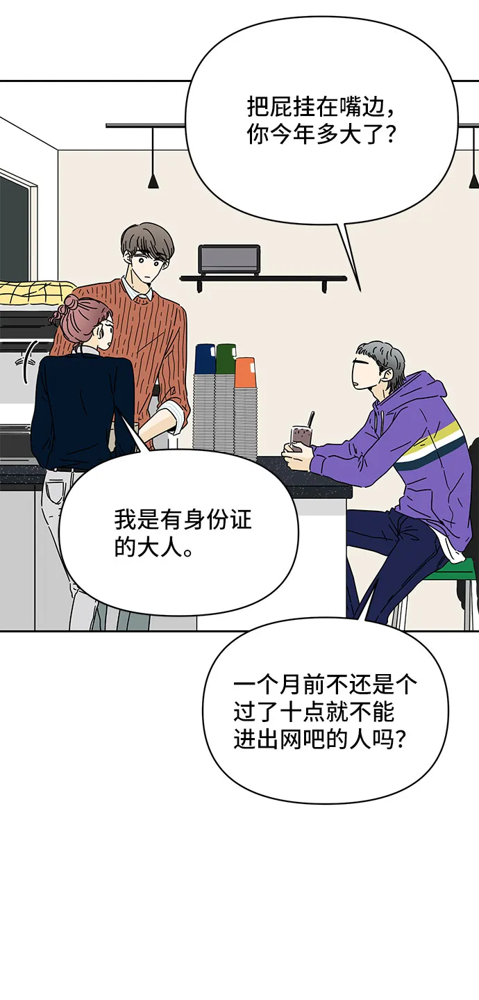 第8话 第35页