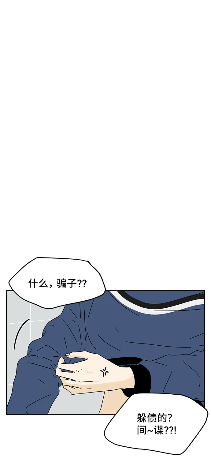 第8话 第40页