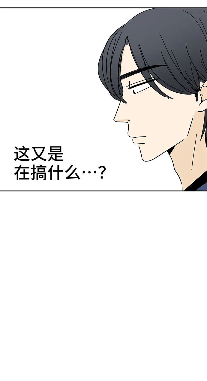 第8话 第49页