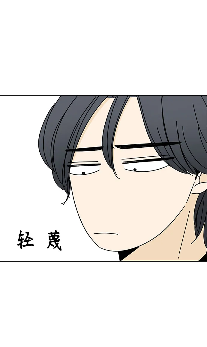 第8话 第52页