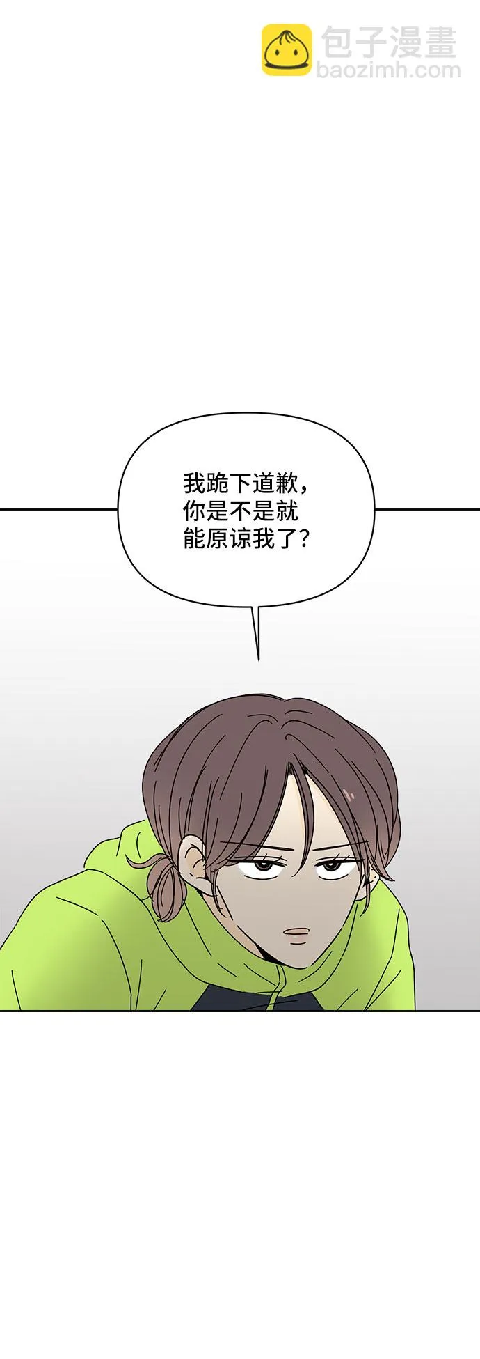 第8话 第56页