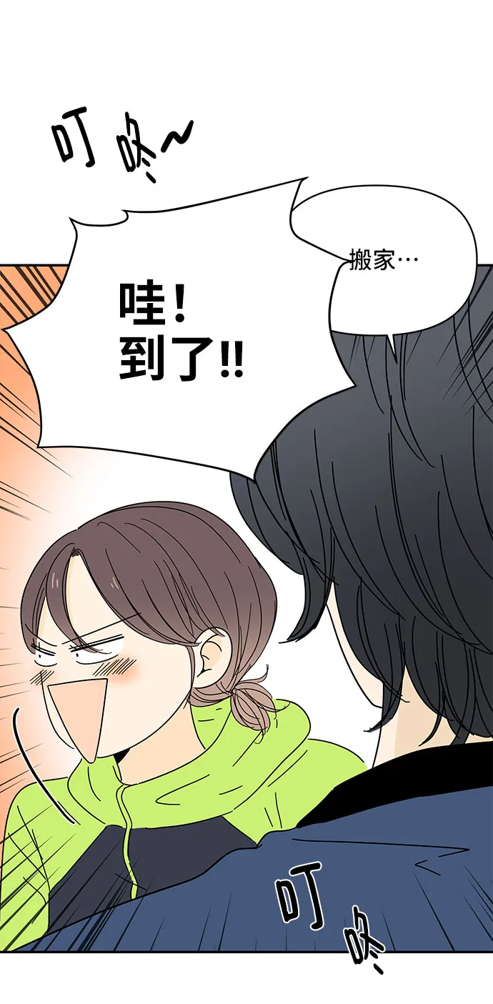 第8话 第59页