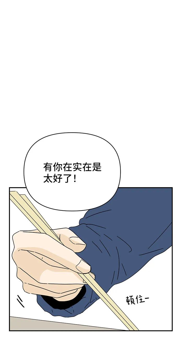 第8话 第66页