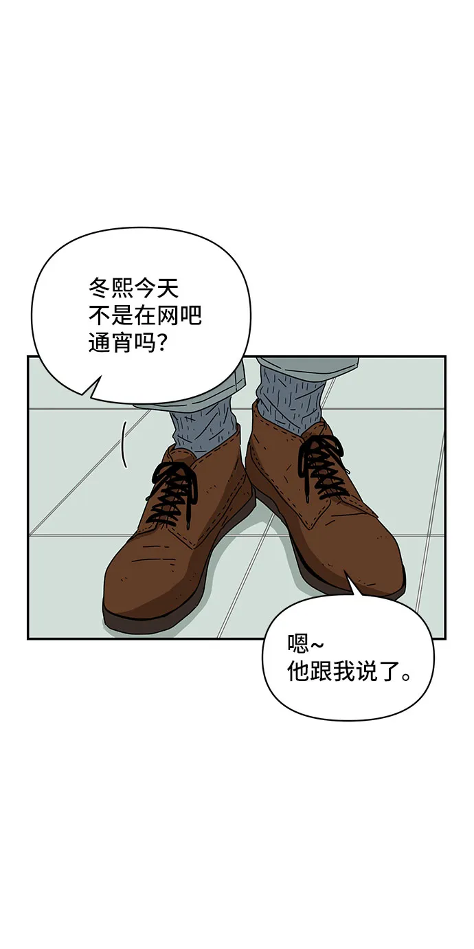 第9话 第5页