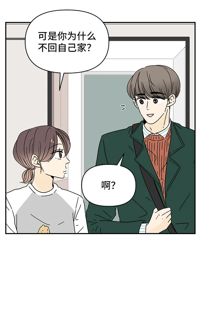 第9话 第6页