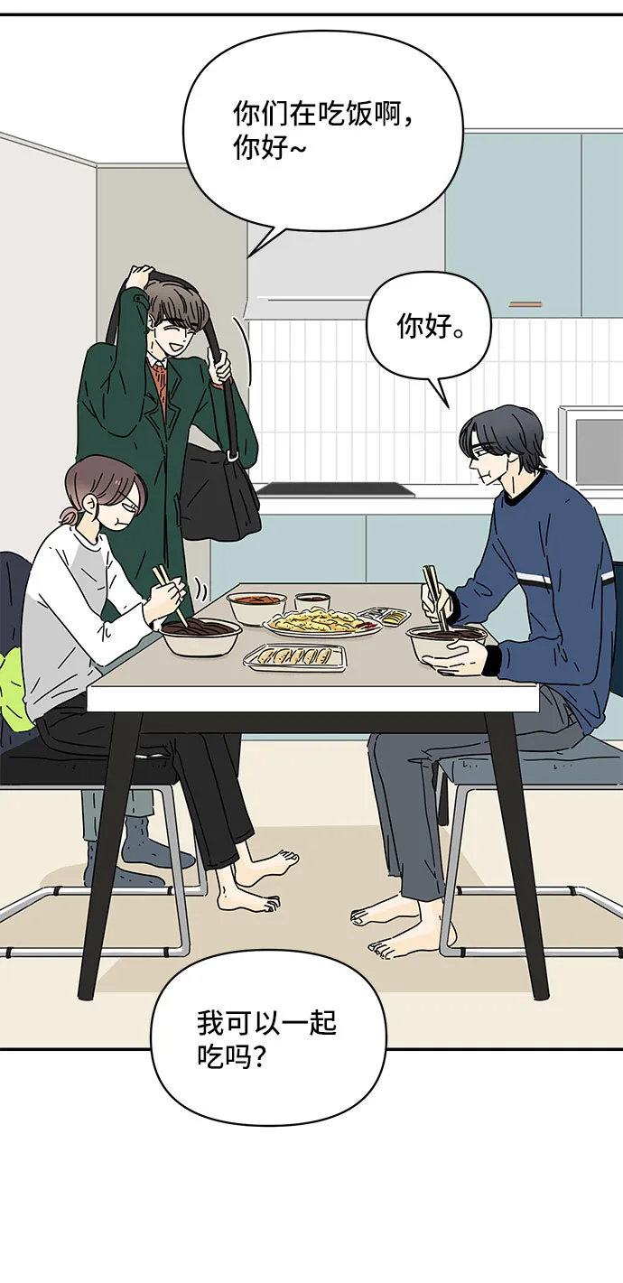 第9话 第10页