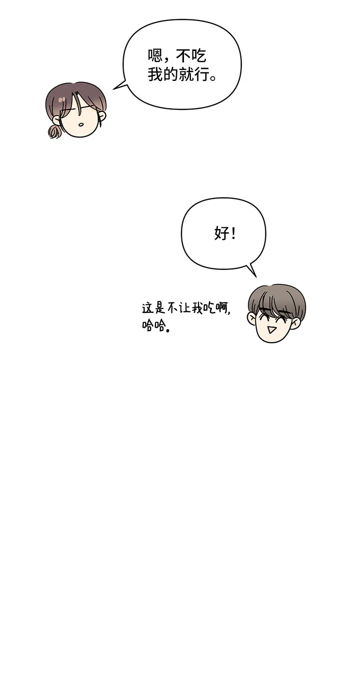 第9话 第11页