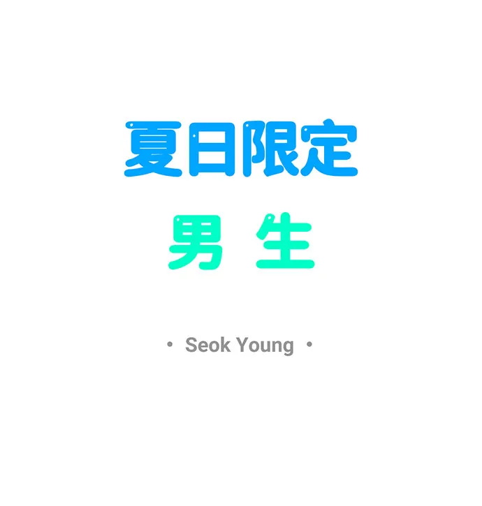 第9话 第12页
