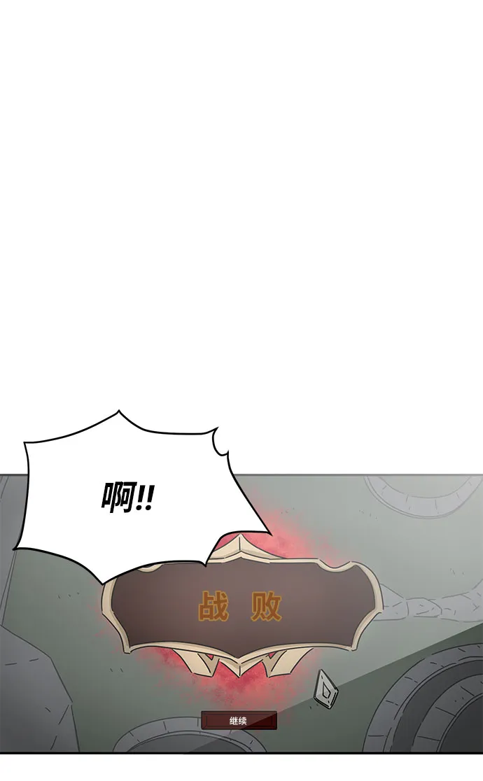 第9话 第13页