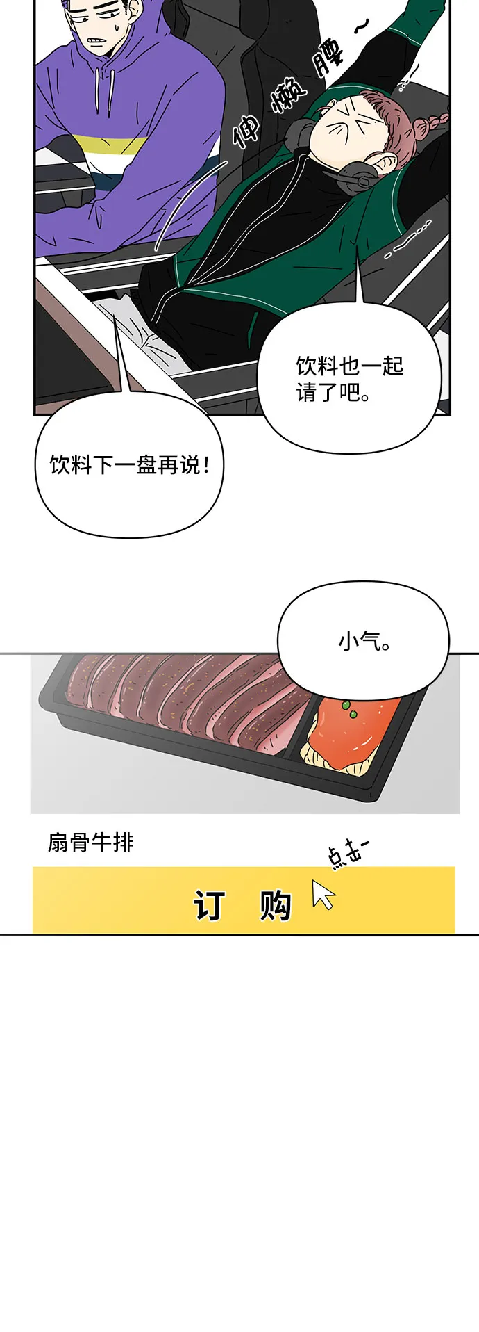 第9话 第15页