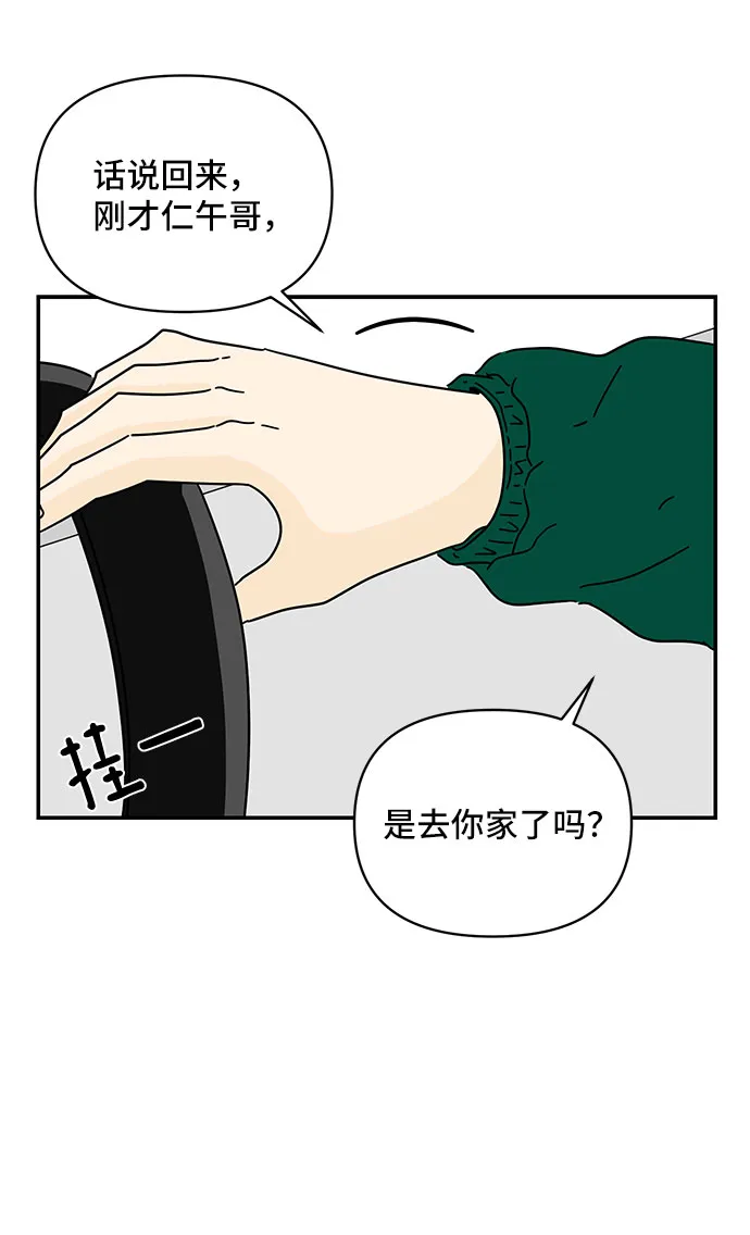 第9话 第16页