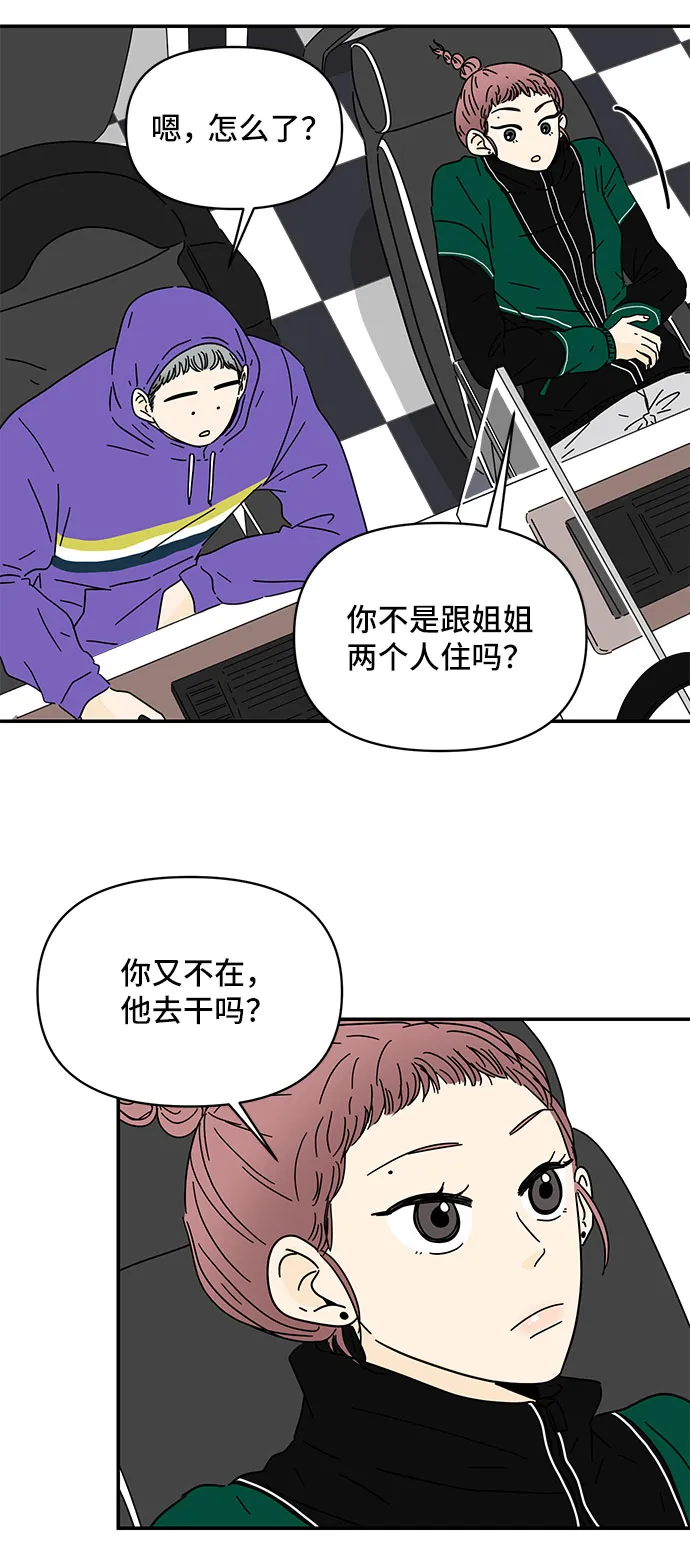 第9话 第17页
