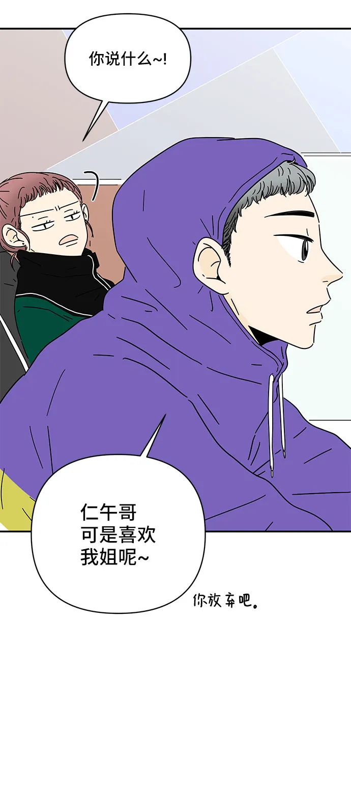 第9话 第19页