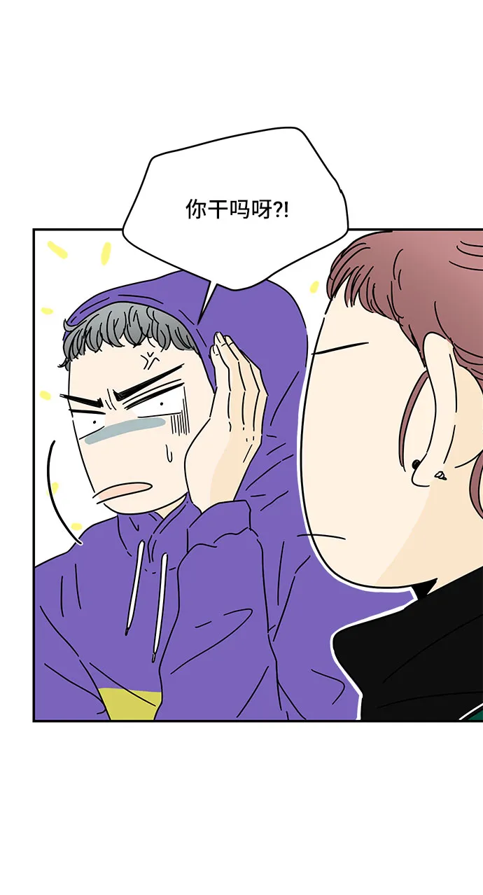 第9话 第25页