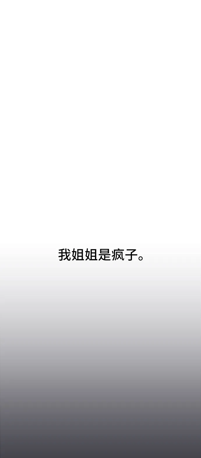 第9话 第28页