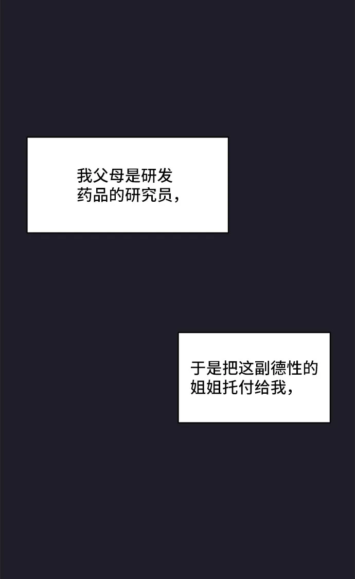 第9话 第30页