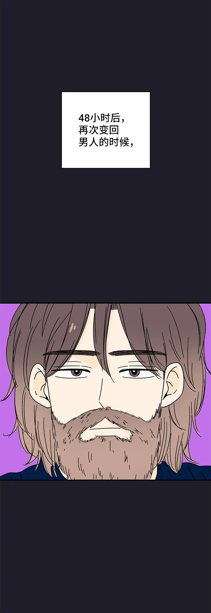 第9话 第33页